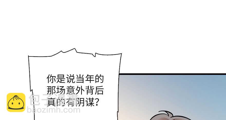 第135话 少儿不宜的景澈30