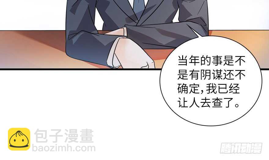 第135话 少儿不宜的景澈34