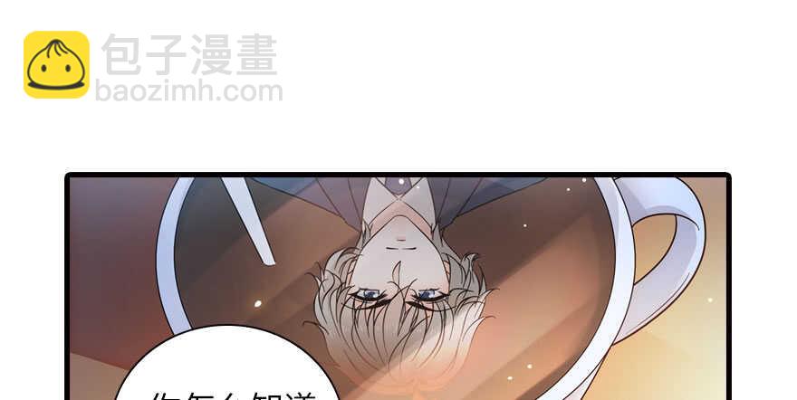 第135话 少儿不宜的景澈35