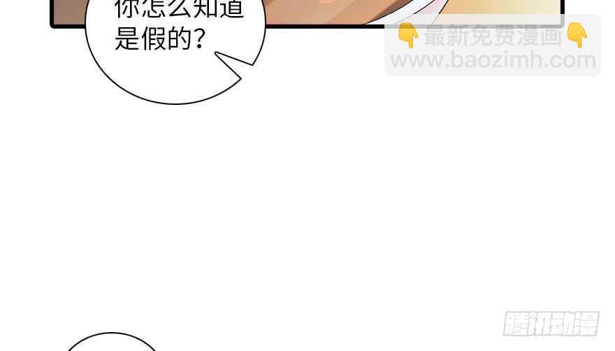 第135话 少儿不宜的景澈36