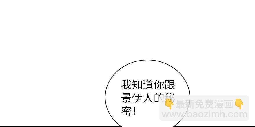 第135话 少儿不宜的景澈38