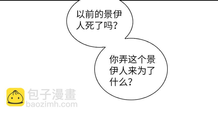 第135话 少儿不宜的景澈40