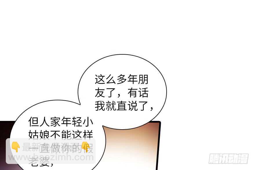 第135话 少儿不宜的景澈44
