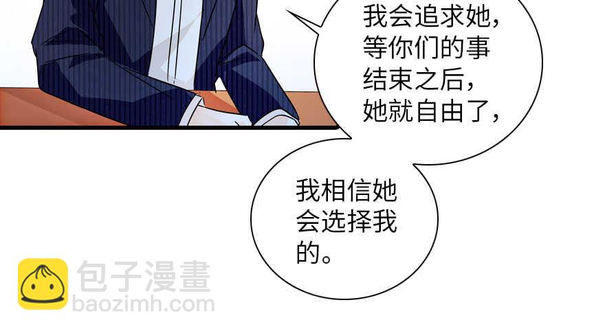 第135话 少儿不宜的景澈46