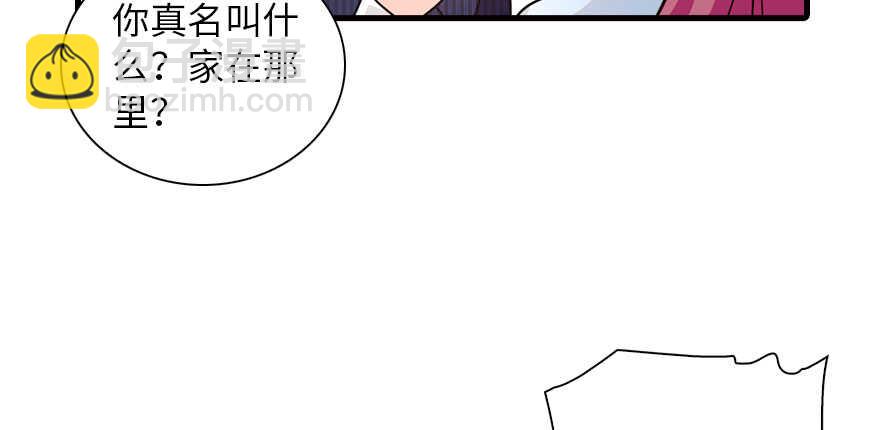 第135话 少儿不宜的景澈5