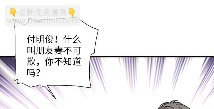 第135话 少儿不宜的景澈54