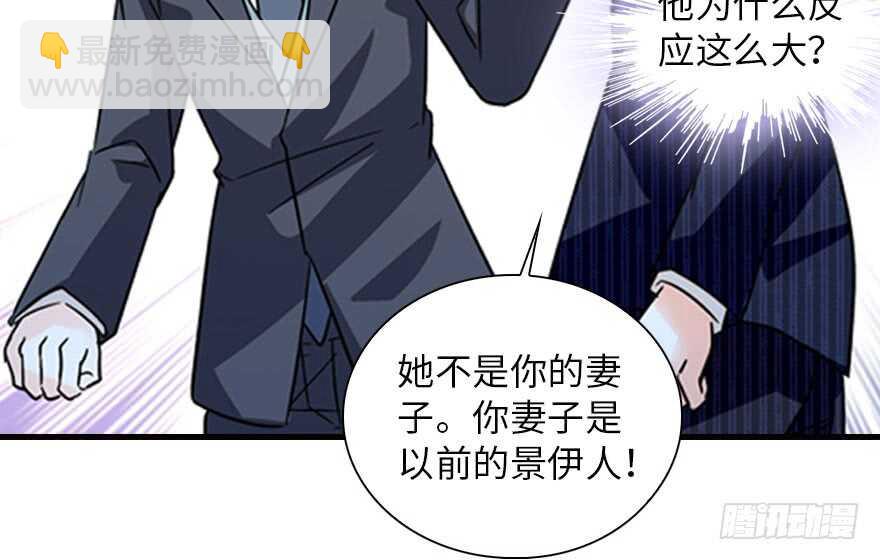 第135话 少儿不宜的景澈56