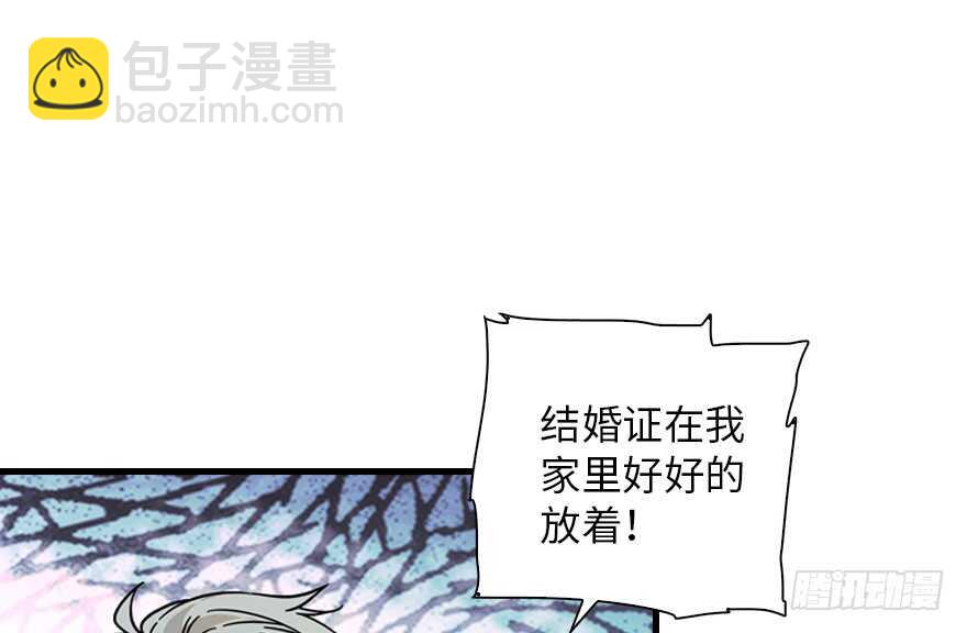 第135话 少儿不宜的景澈57