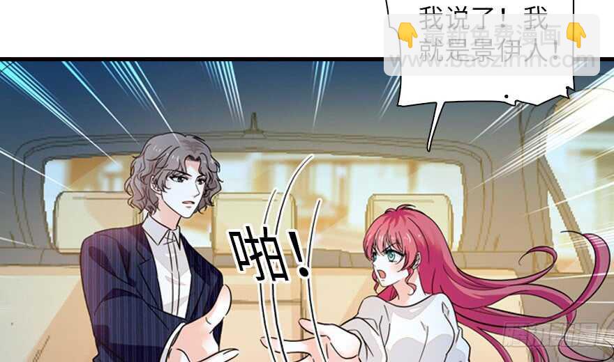 第135话 少儿不宜的景澈6