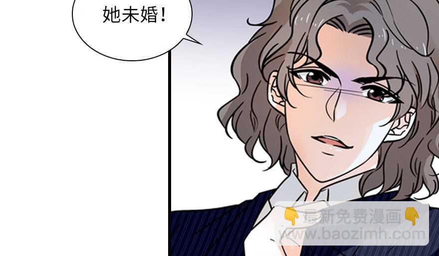 第135话 少儿不宜的景澈61
