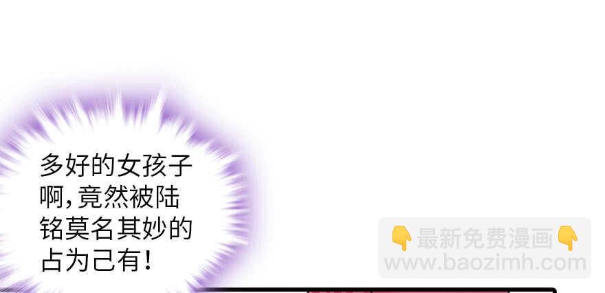 第135话 少儿不宜的景澈8