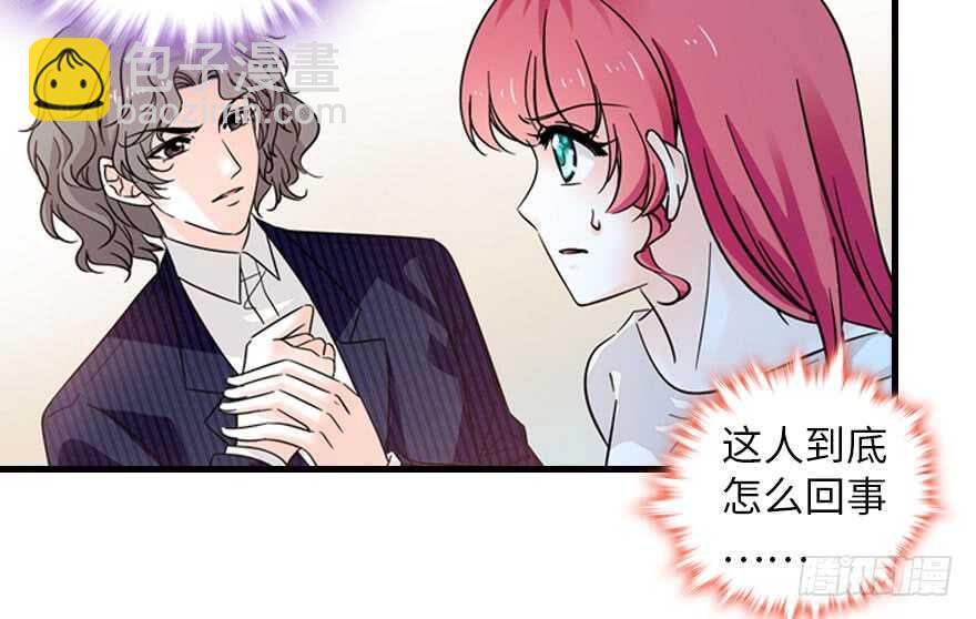 第135话 少儿不宜的景澈9