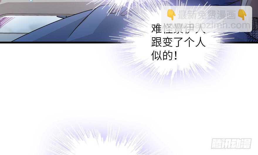 第136话 那时的场景42