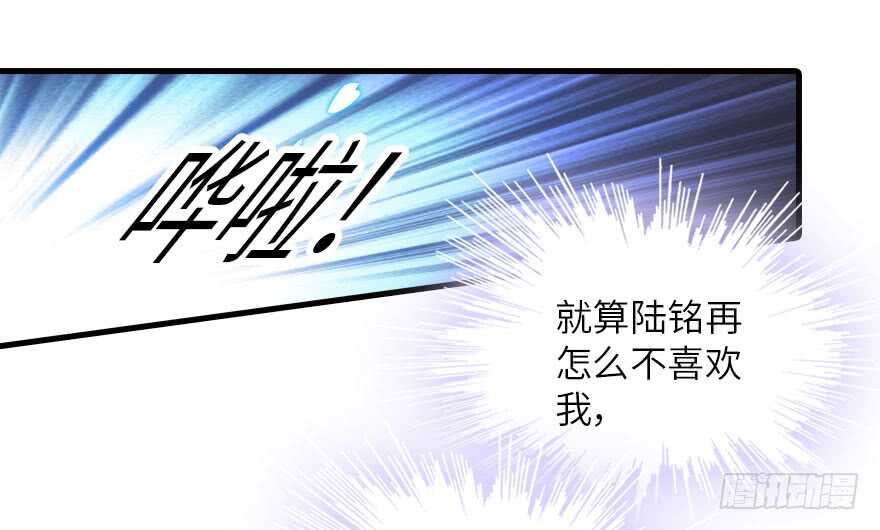 第136话 那时的场景53