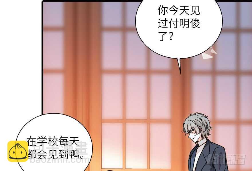 第136话 那时的场景65