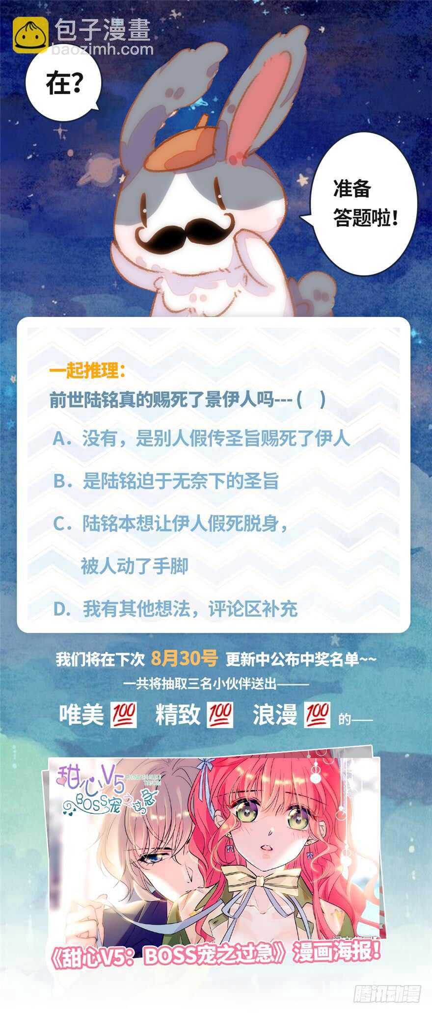 第136话 那时的场景87