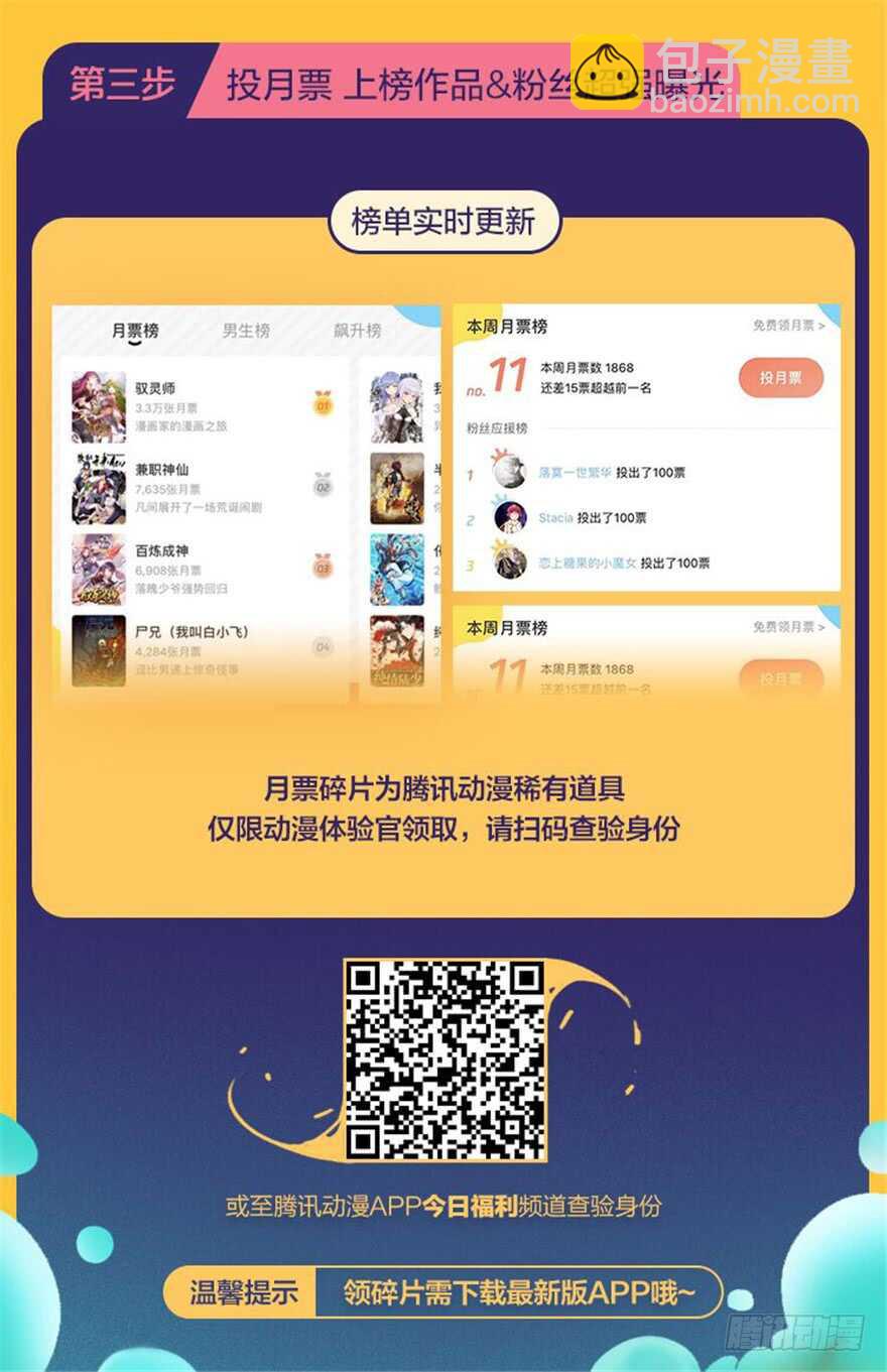 第136话 那时的场景91