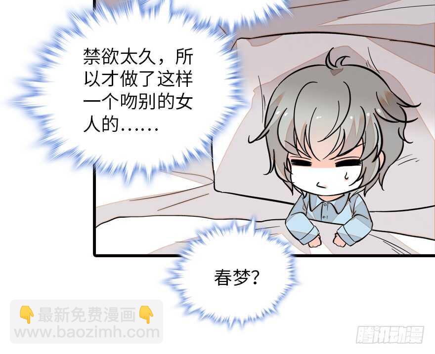第137话 封为倾城公主10