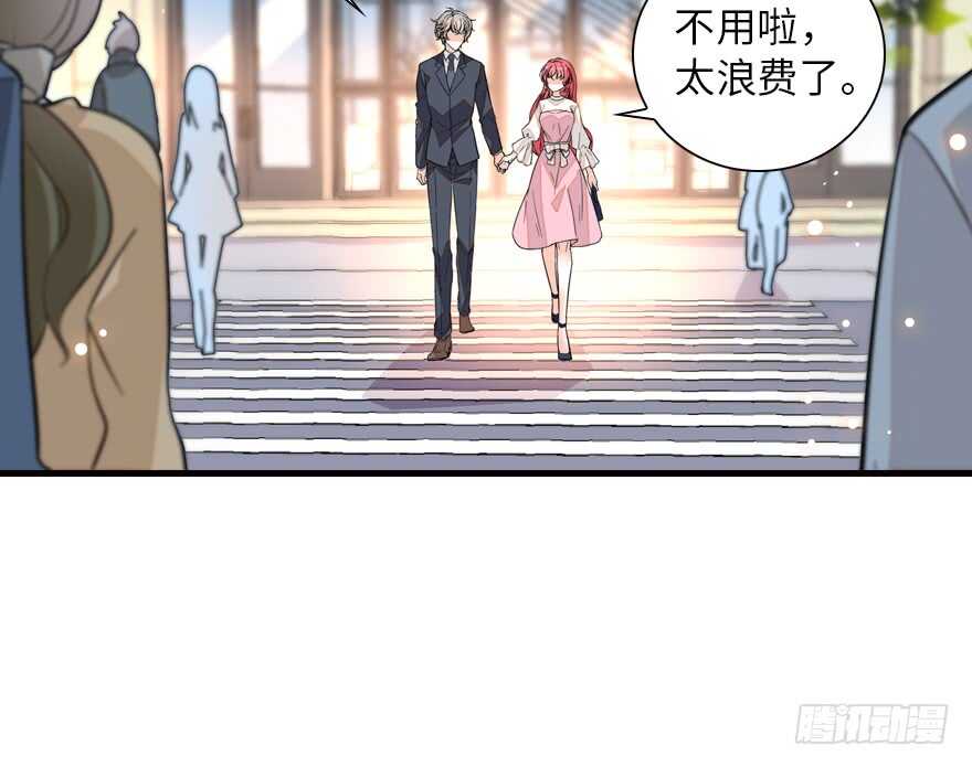第137话 封为倾城公主12