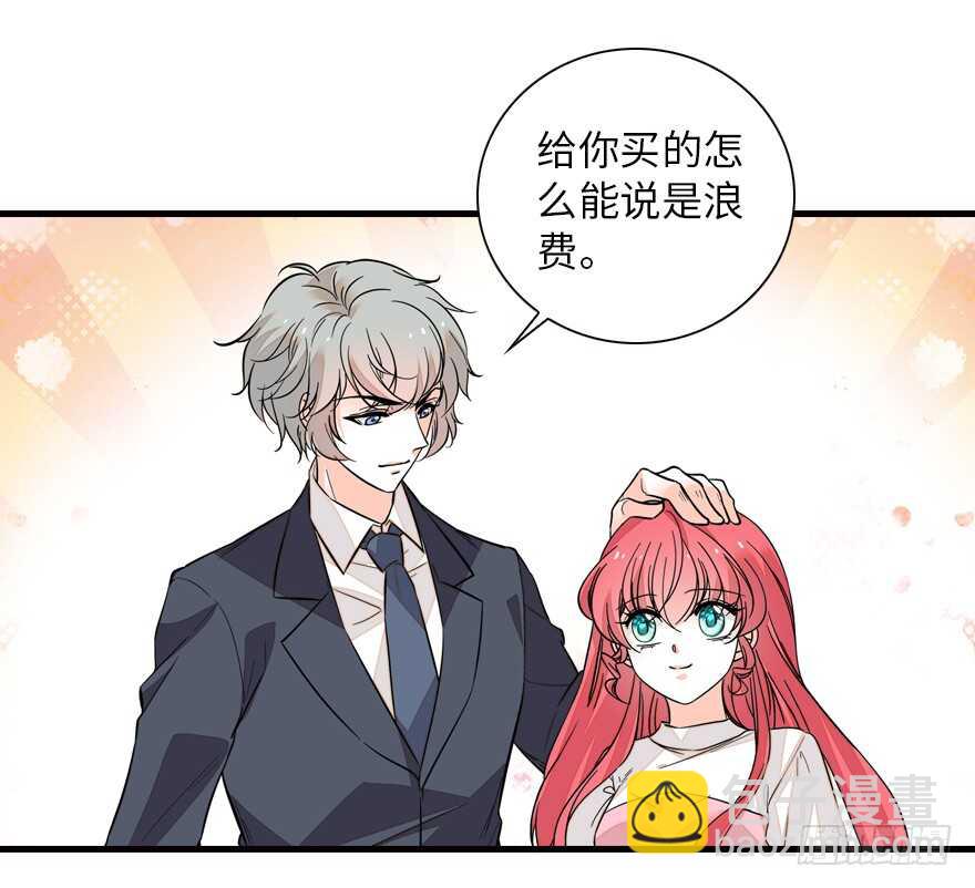 第137话 封为倾城公主13