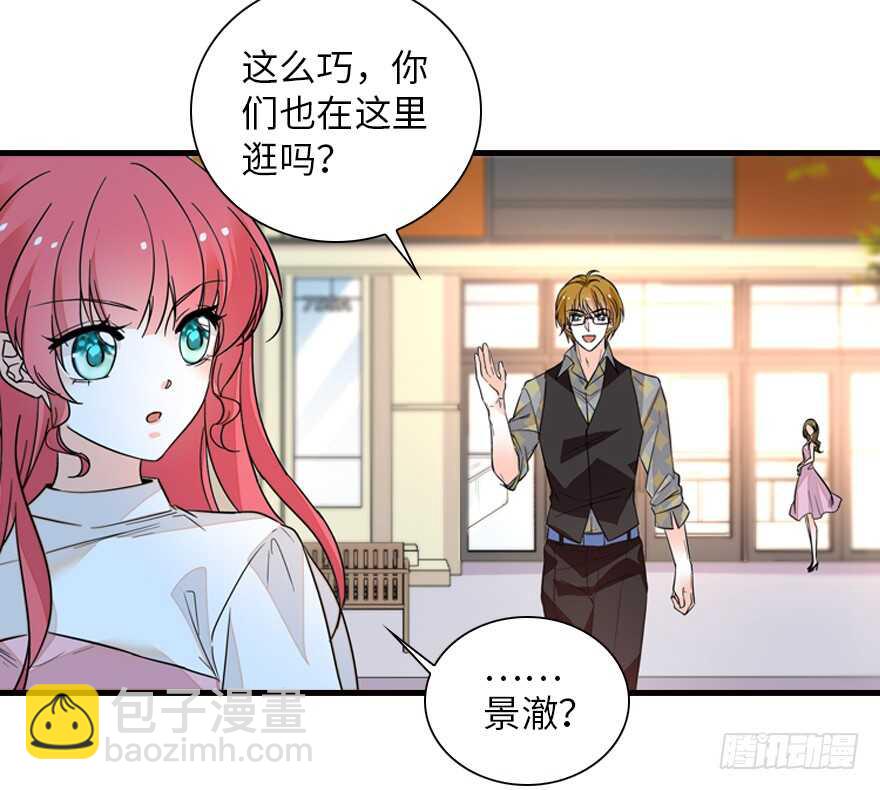 第137话 封为倾城公主16
