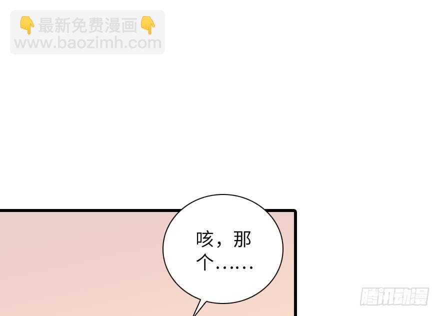 第137话 封为倾城公主17