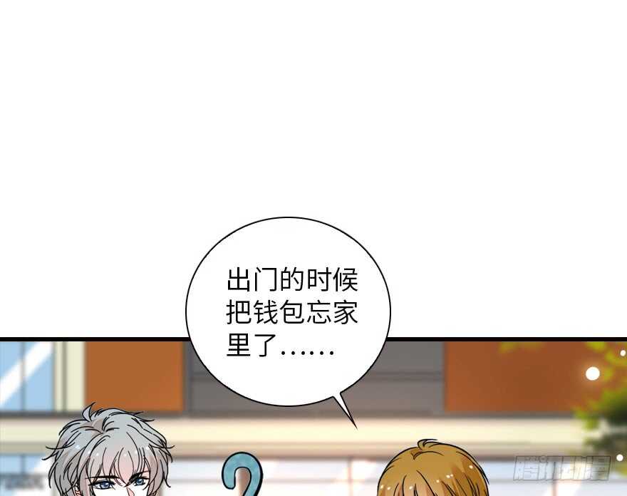 第137话 封为倾城公主19