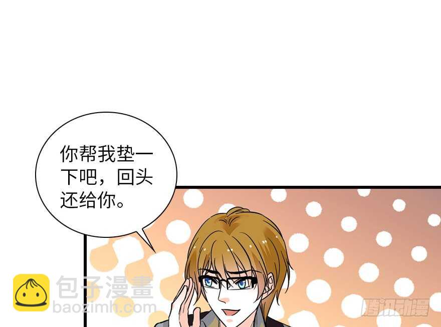 第137话 封为倾城公主21