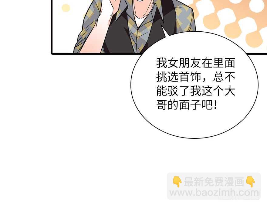 第137话 封为倾城公主22