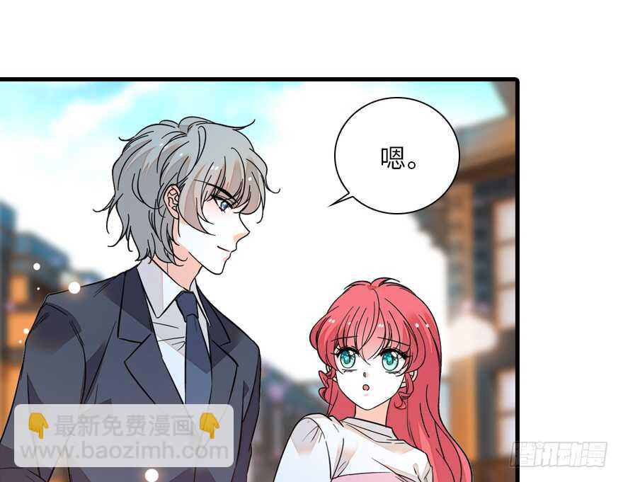 第137话 封为倾城公主23