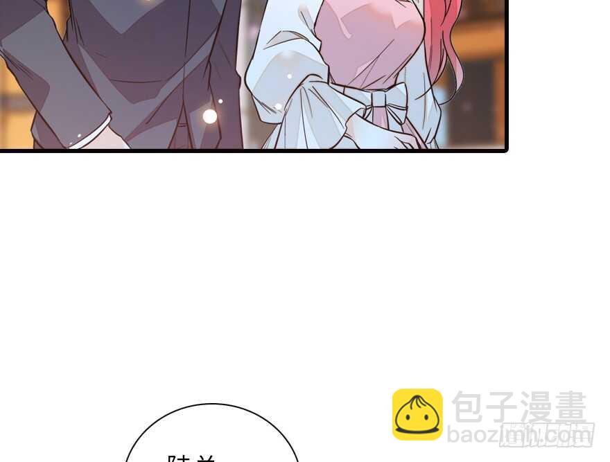 第137话 封为倾城公主24