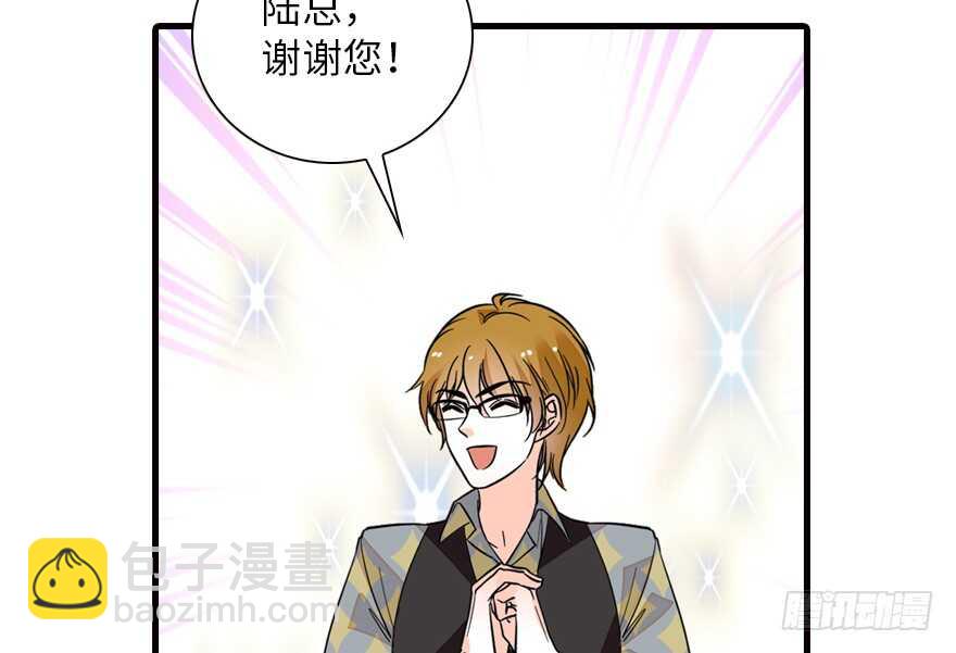 第137话 封为倾城公主25