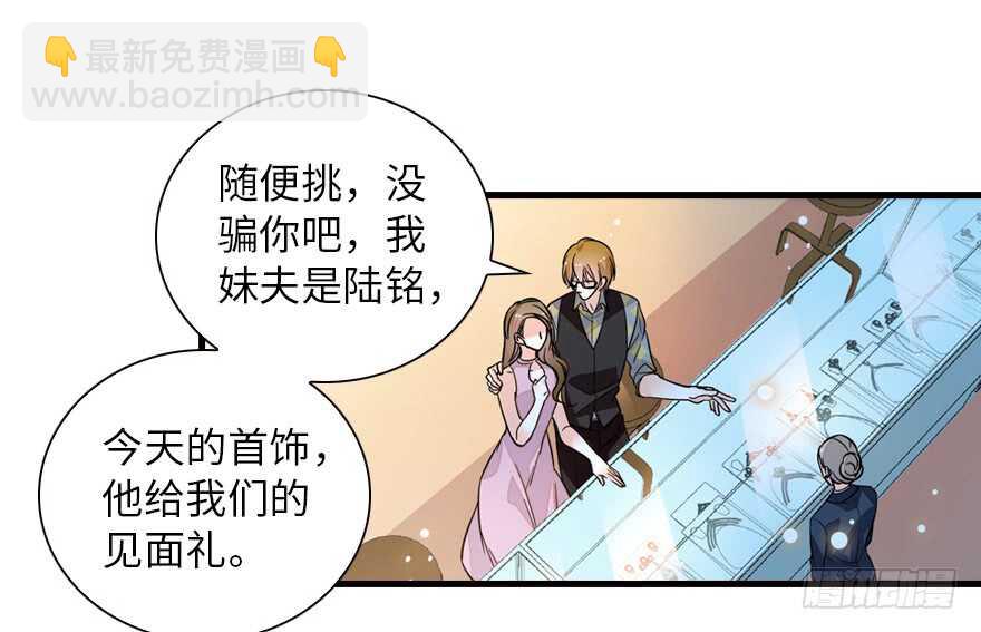 第137话 封为倾城公主27