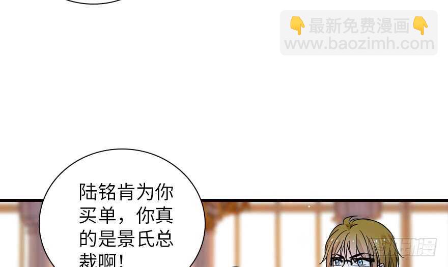 第137话 封为倾城公主28