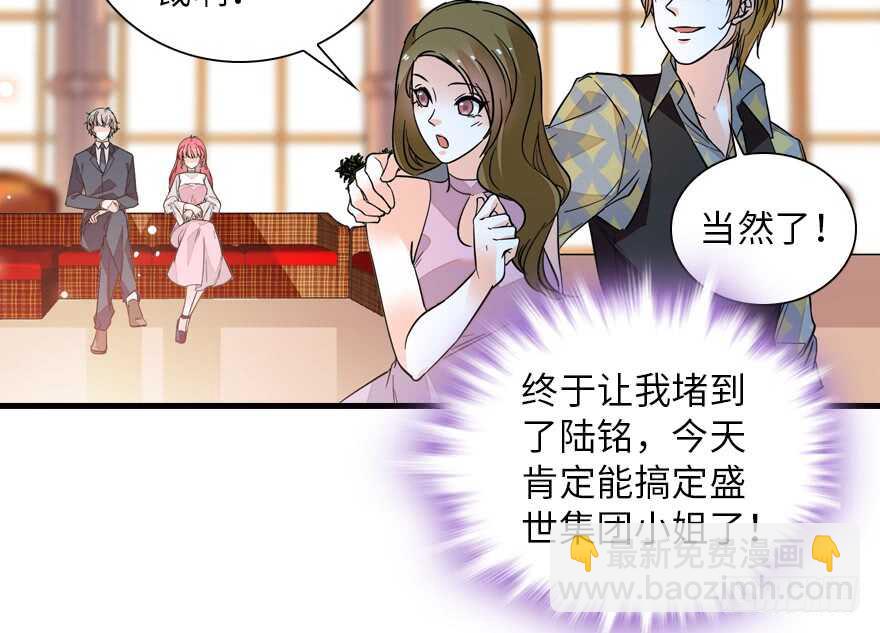 第137话 封为倾城公主29