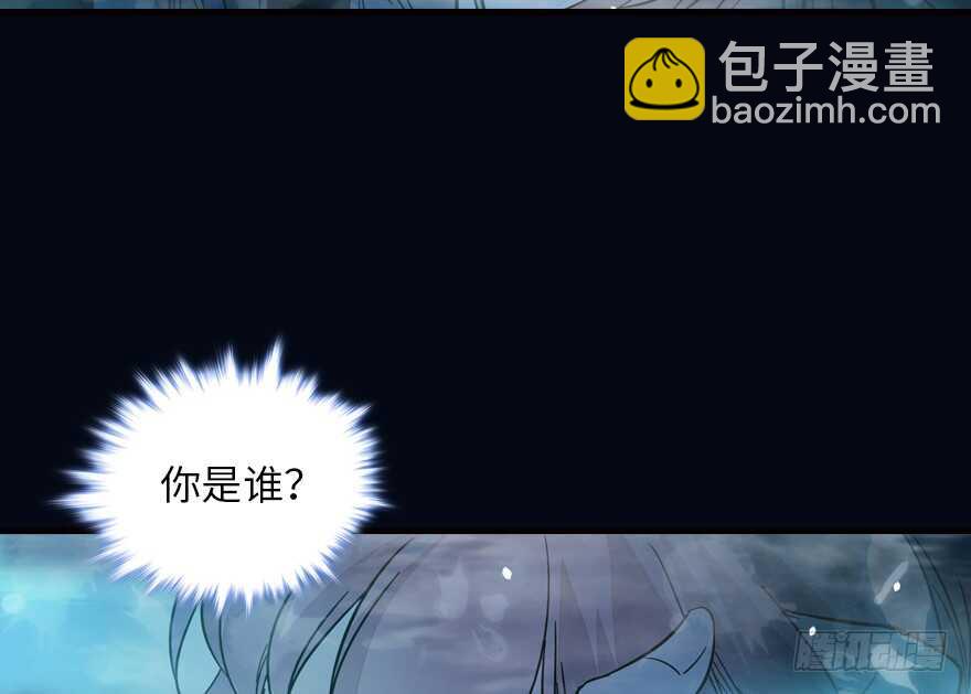 第137话 封为倾城公主3