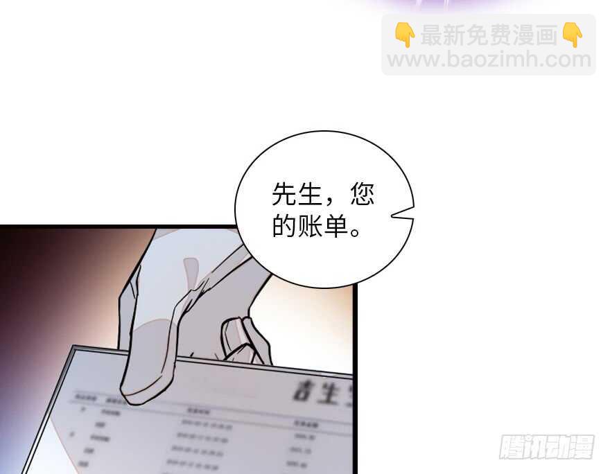第137话 封为倾城公主30