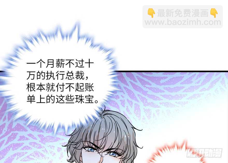 第137话 封为倾城公主32