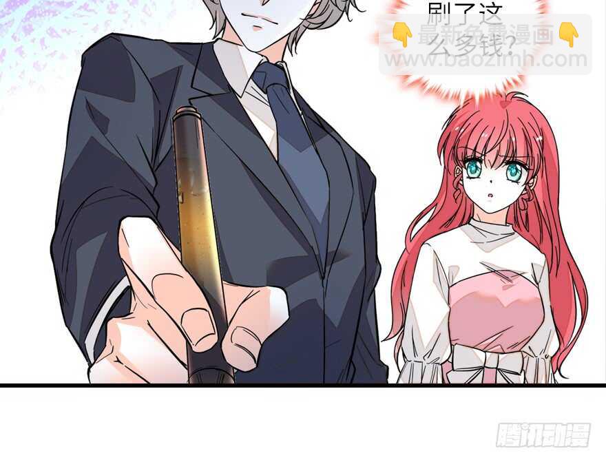 第137话 封为倾城公主33