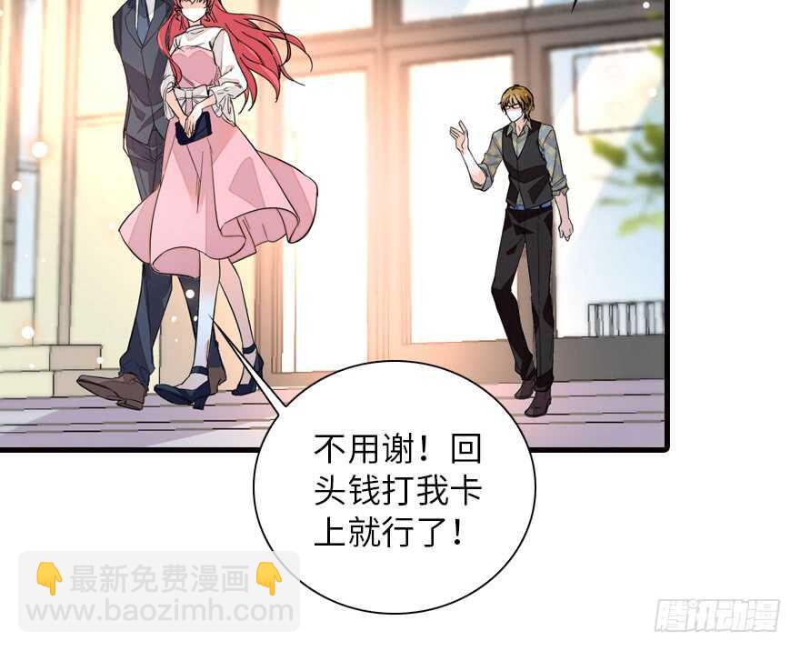第137话 封为倾城公主35