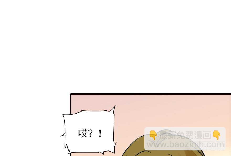第137话 封为倾城公主36