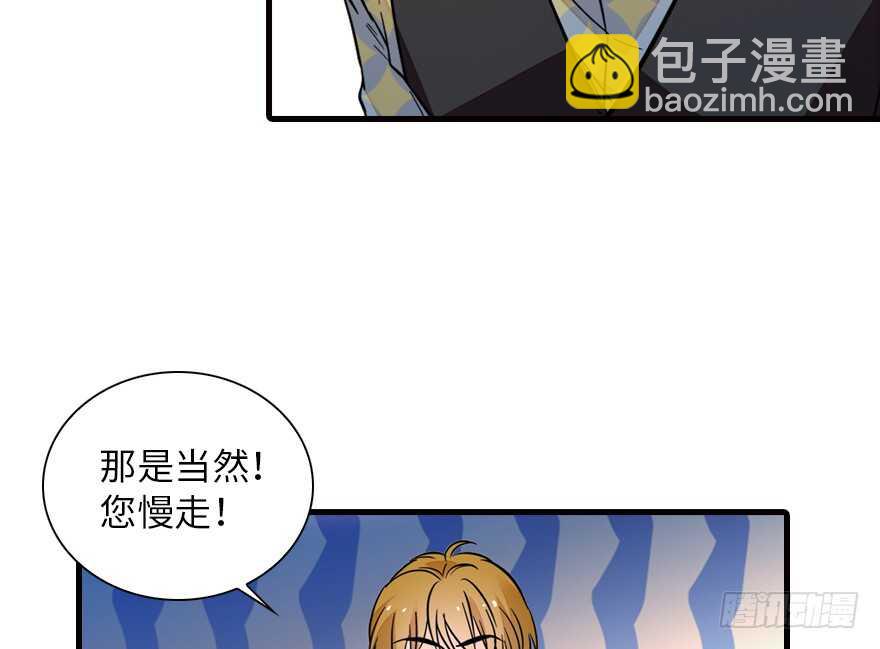 第137话 封为倾城公主38