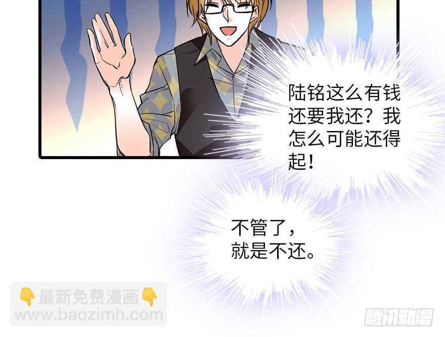 第137话 封为倾城公主39