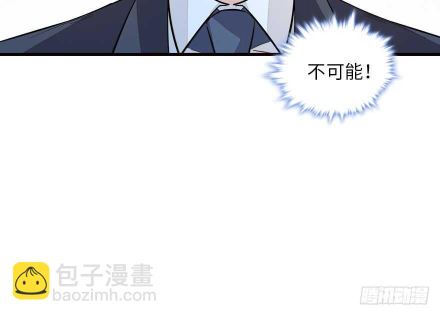 第137话 封为倾城公主41