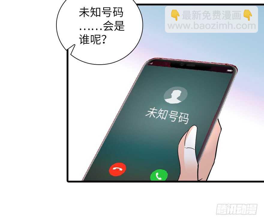 第137话 封为倾城公主44