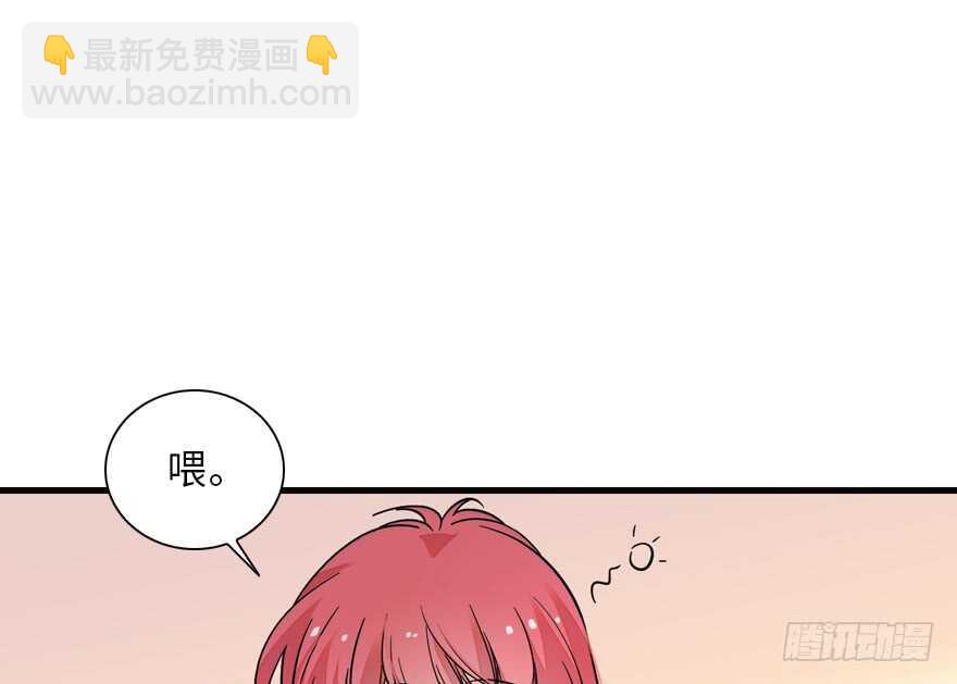 第137话 封为倾城公主45