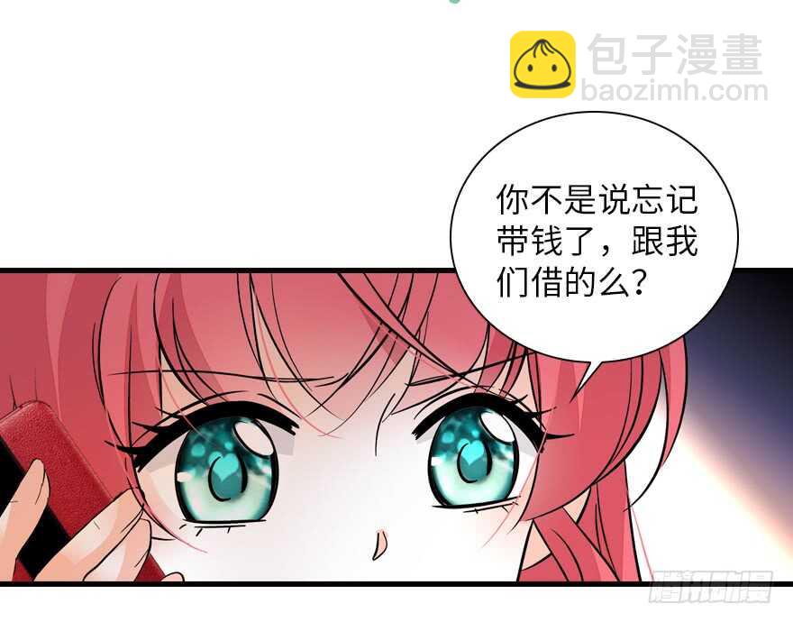 第137话 封为倾城公主47