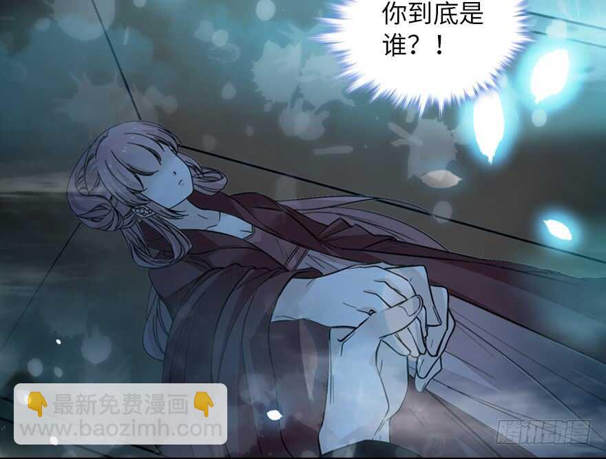 第137话 封为倾城公主5