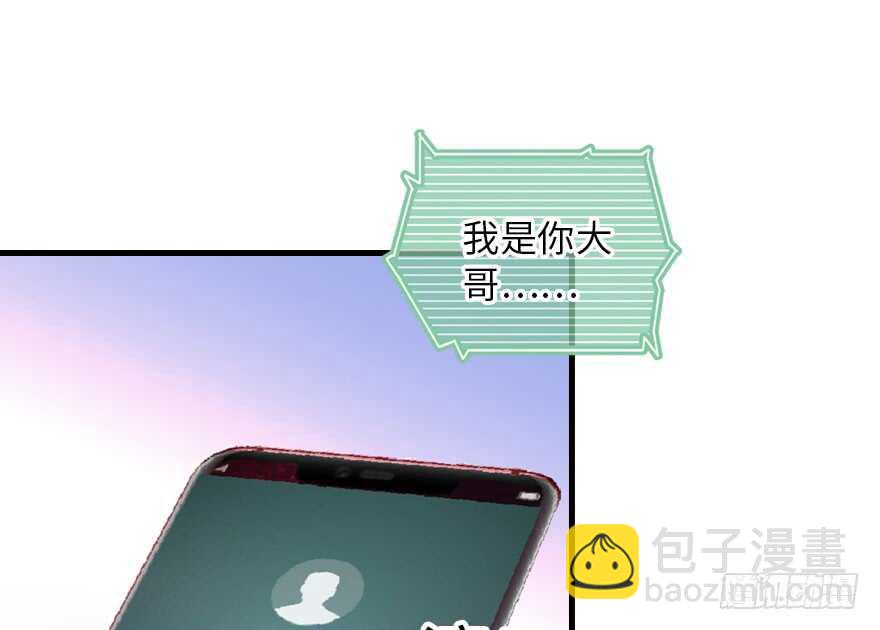 第137话 封为倾城公主57