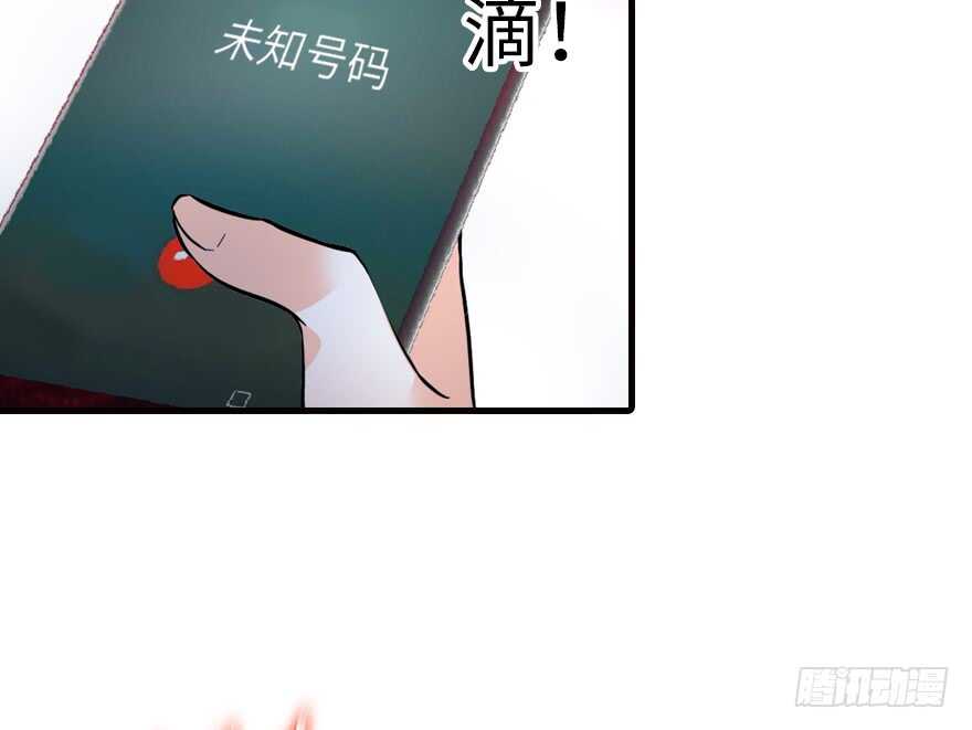 第137话 封为倾城公主58